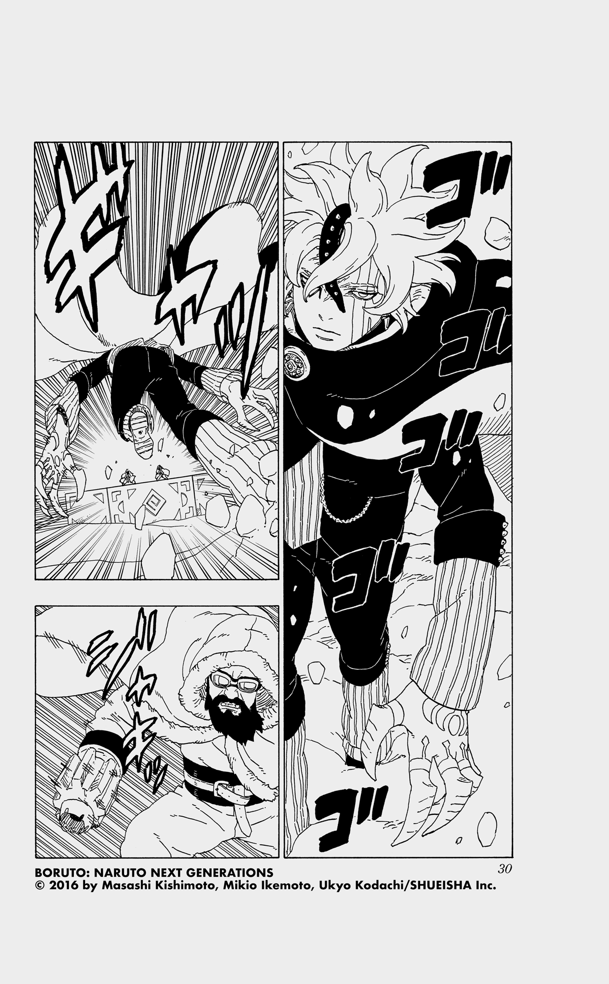 Boruto